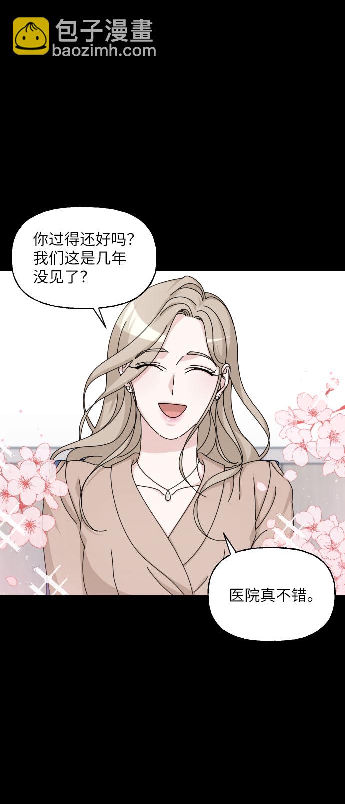 第29话49