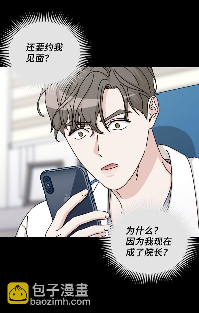 第29话50