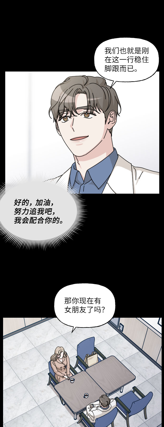 第29话55