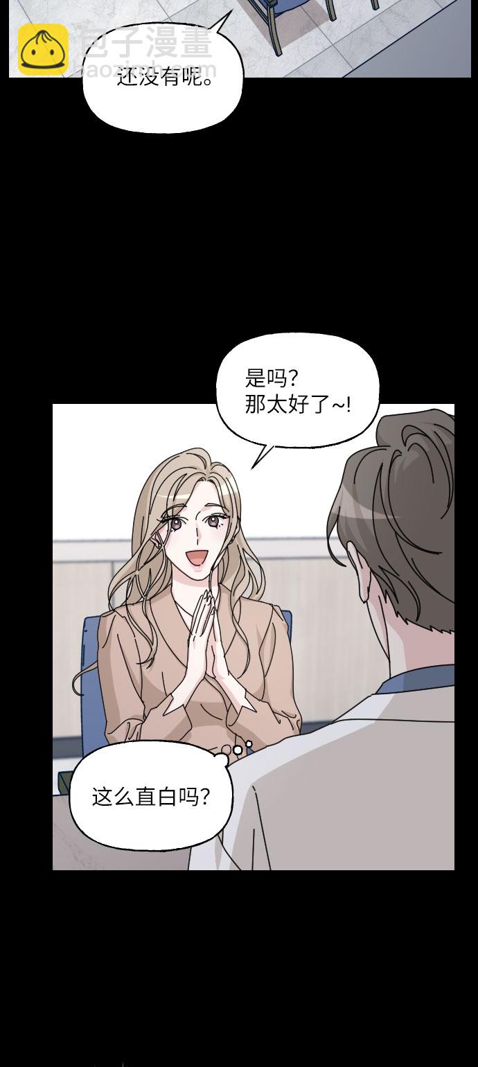 第29话56