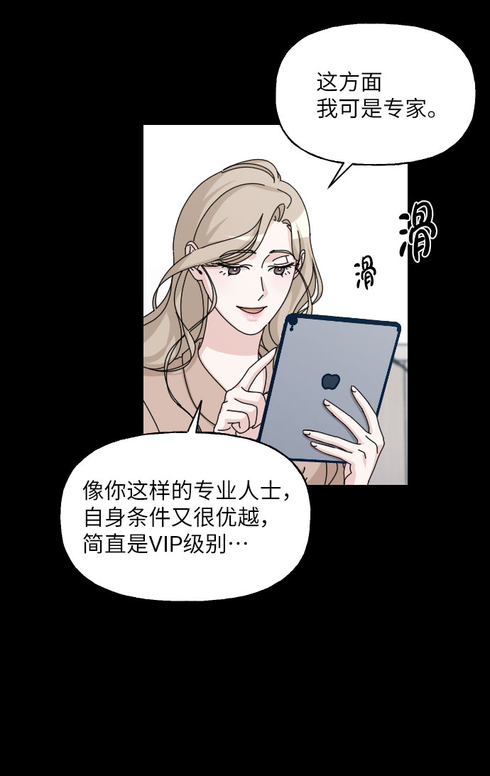 第29话59