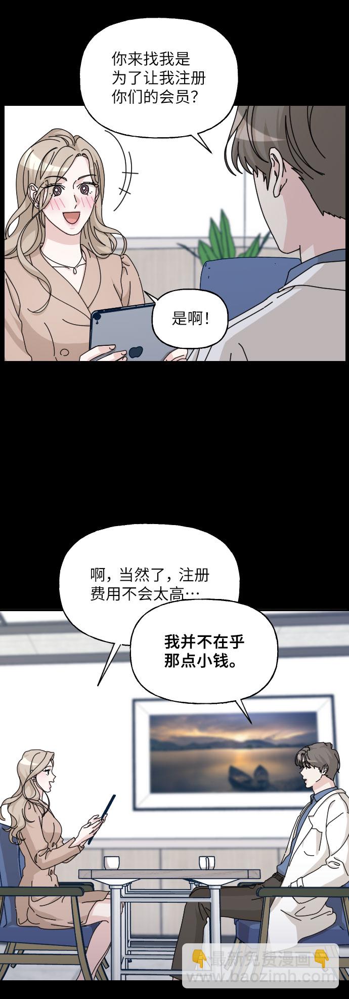 第29话60