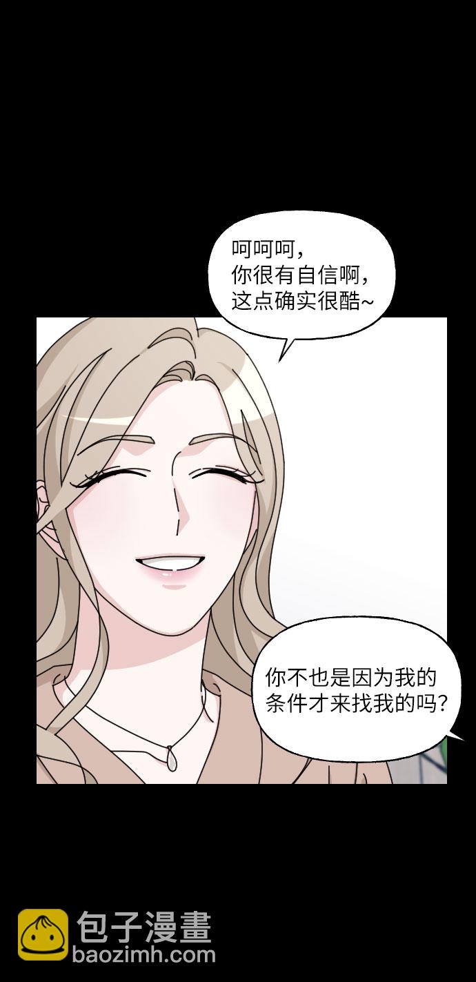 第29话62
