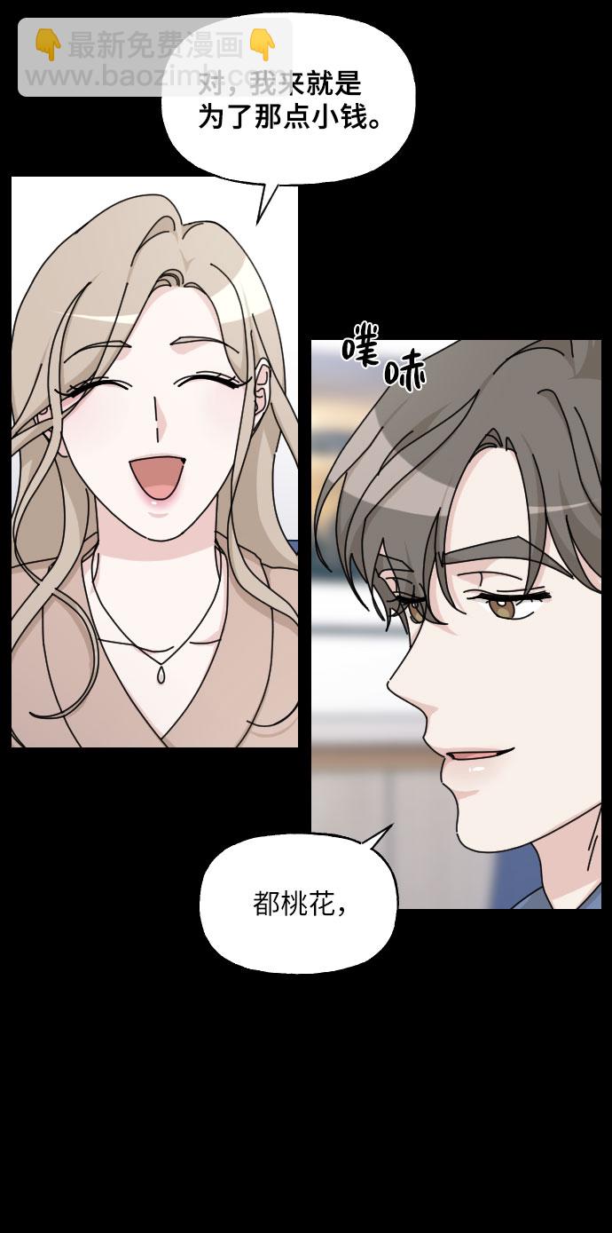 第29话63