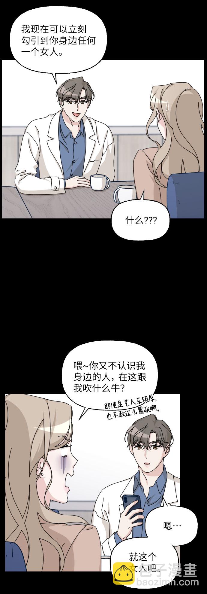 第29话64
