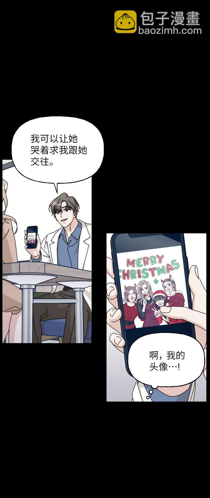 第29话65