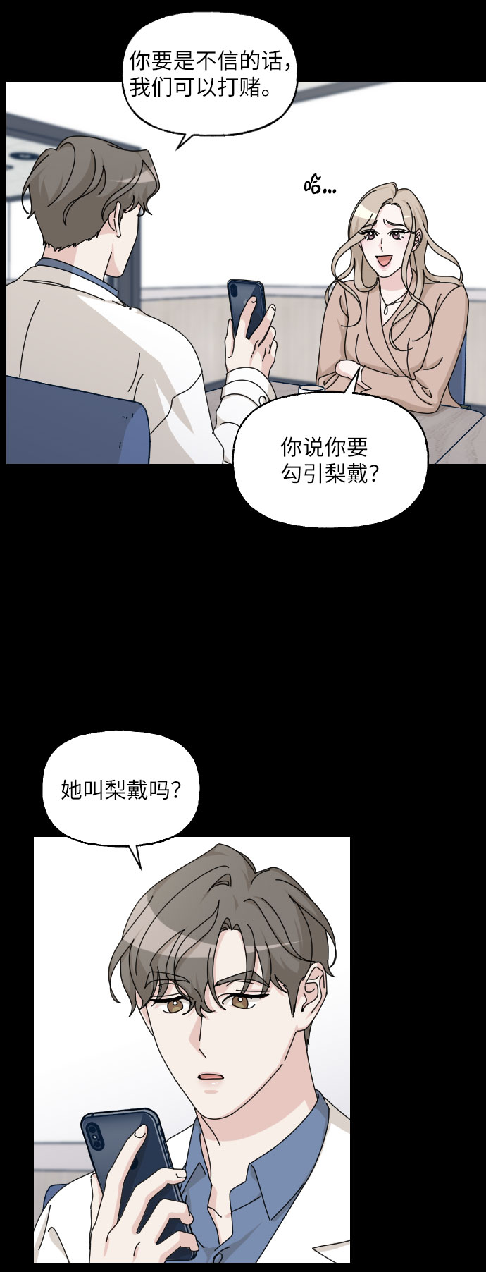 第29话66