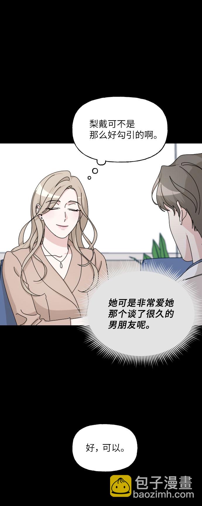 第29话67