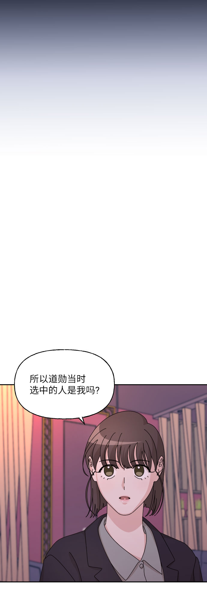 第29话69