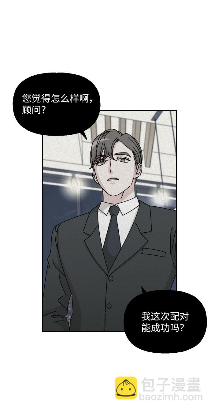 第29话72