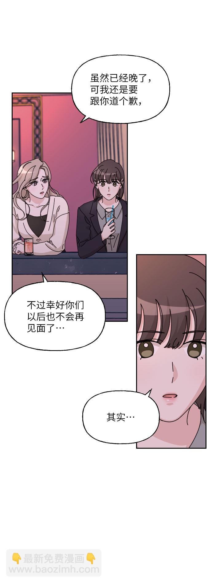 第29话73