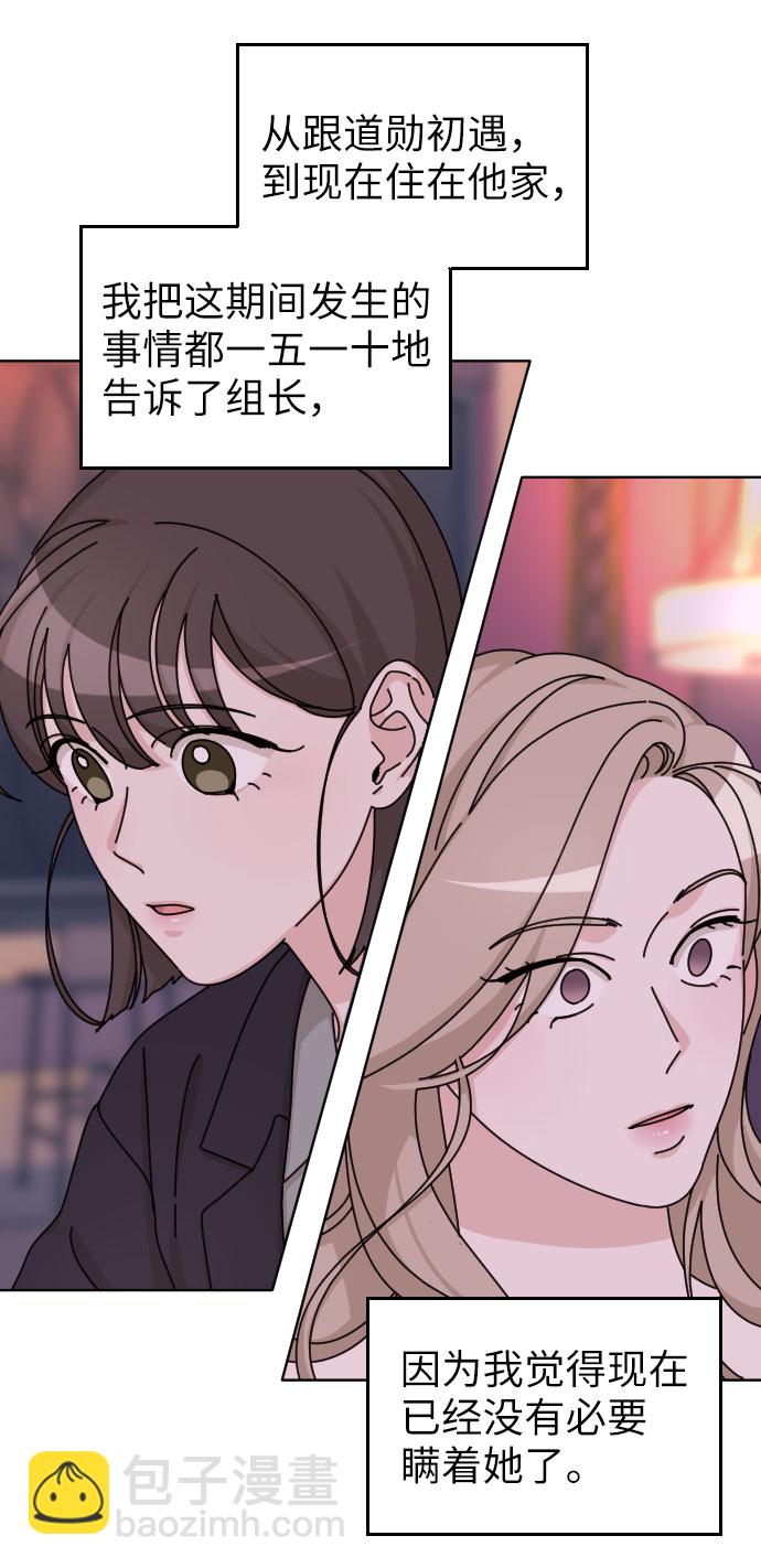 第29话75