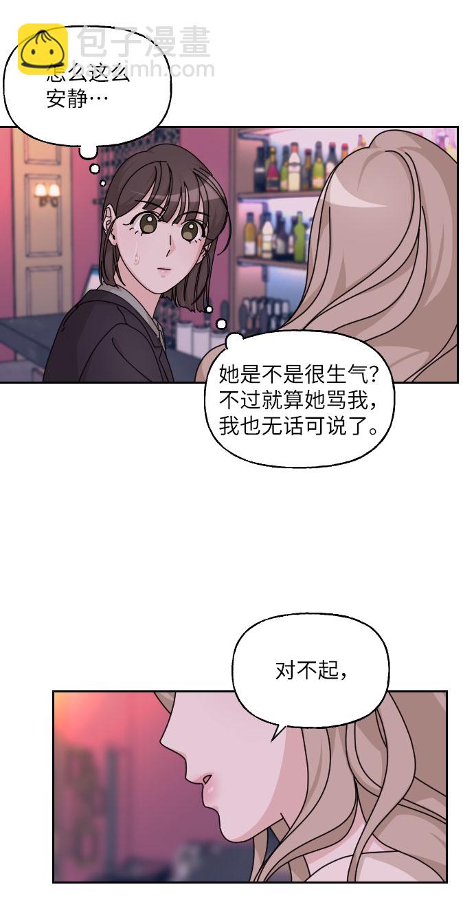 第29话77