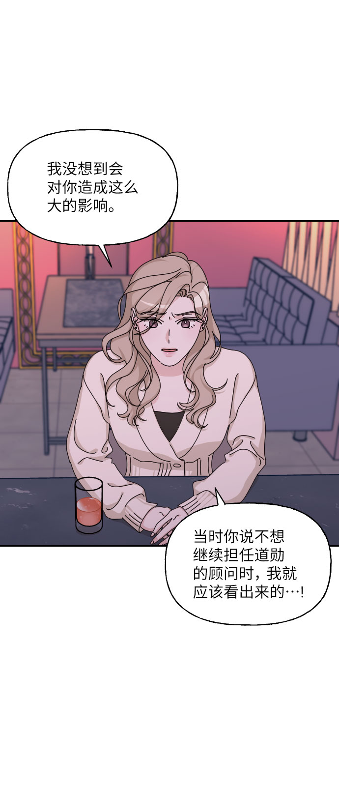 第29话78