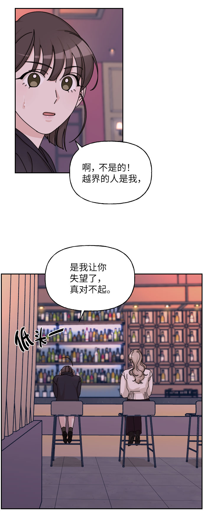 第29话79