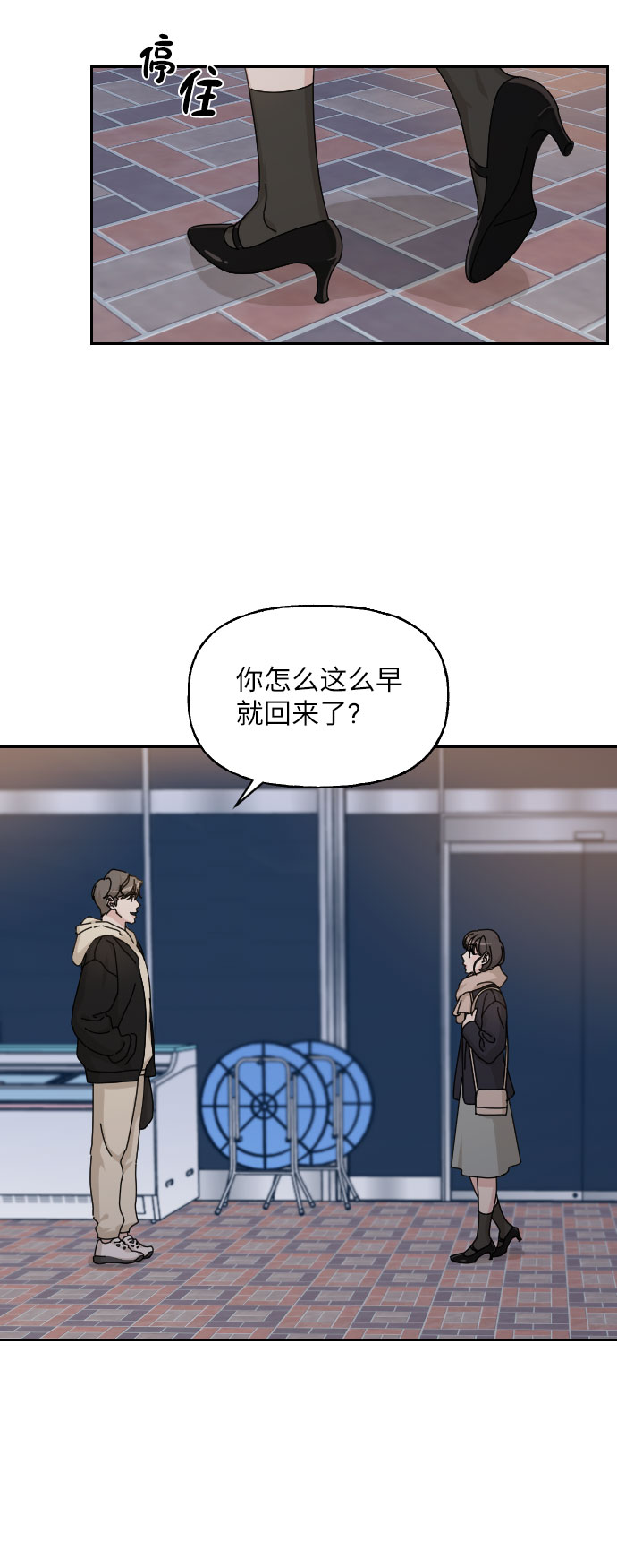 第29话86