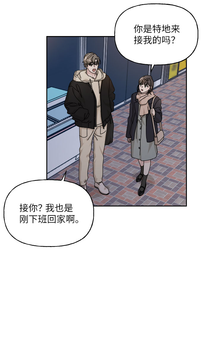 第29话88