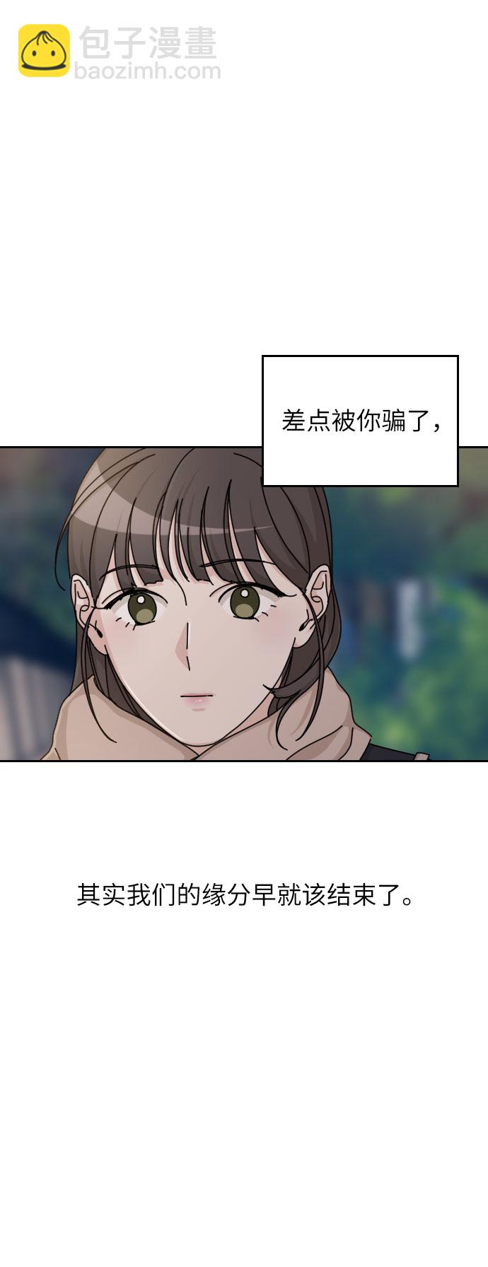 第29话90