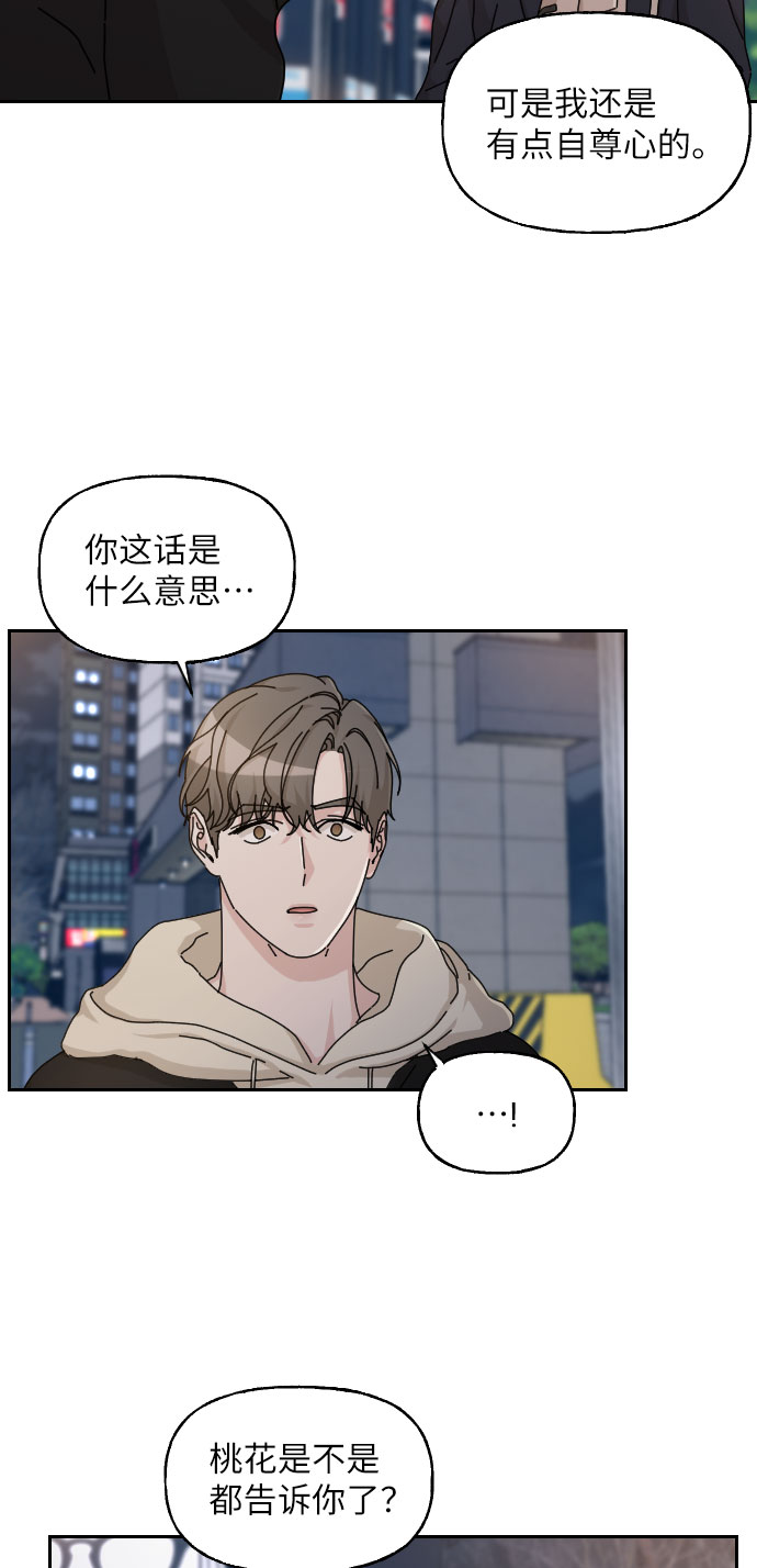 第29话92