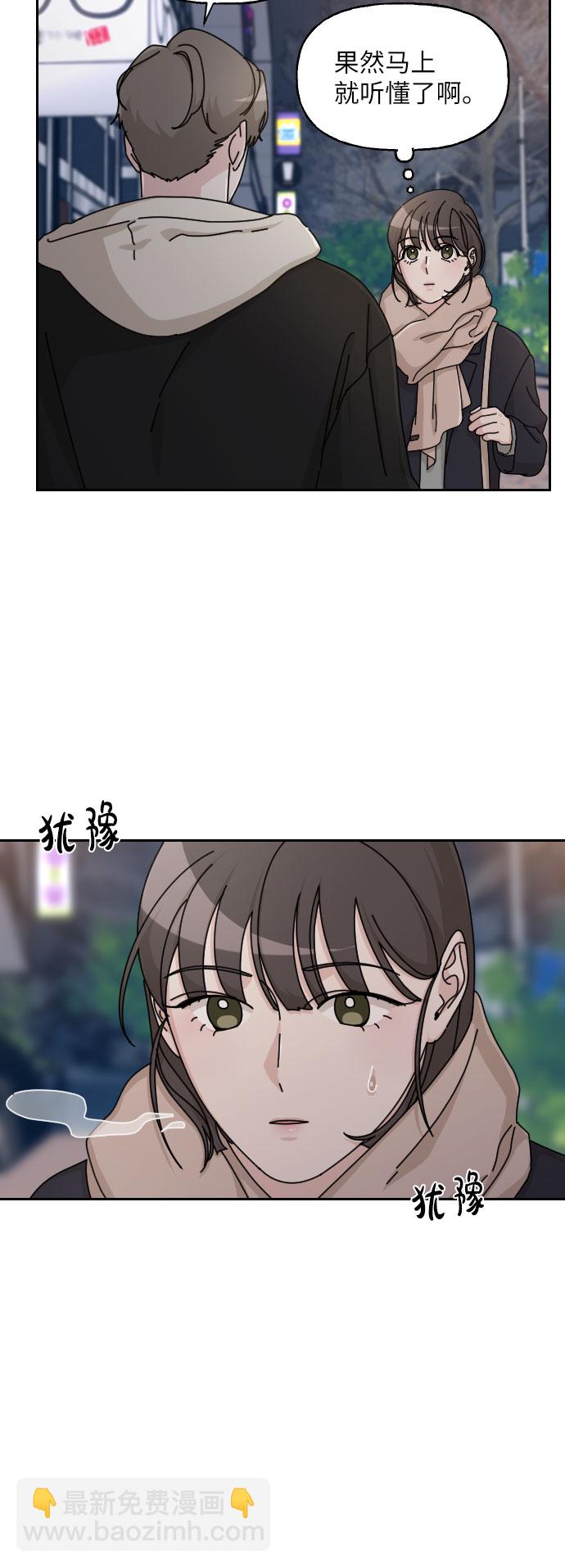 第29话93