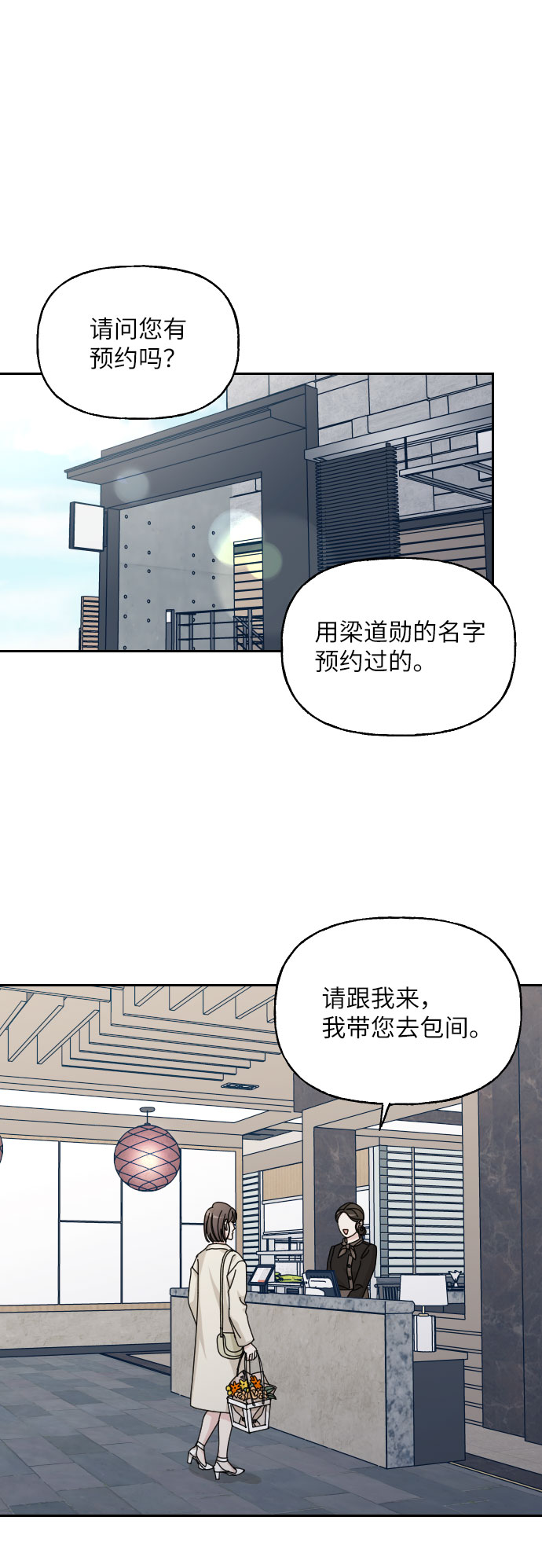 第39话1
