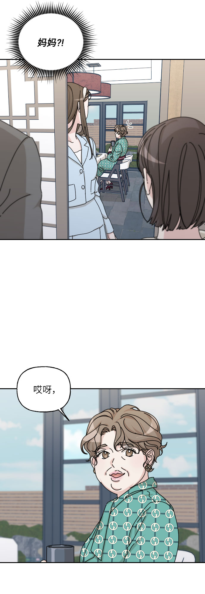 第39话10