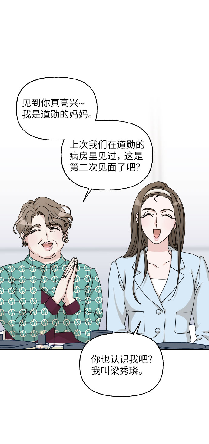 第39话12