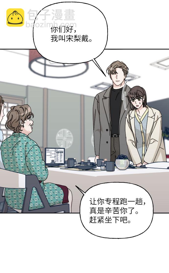 第39话13