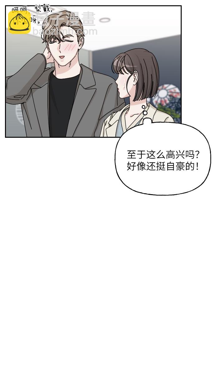第39话15