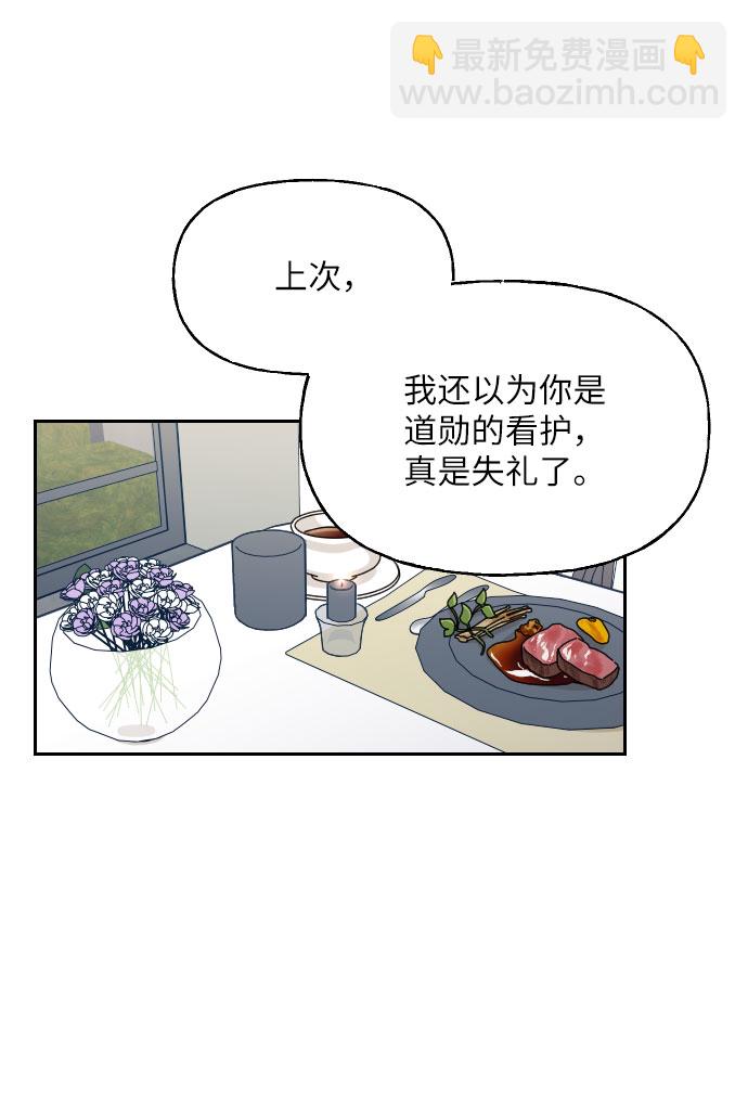 第39话16