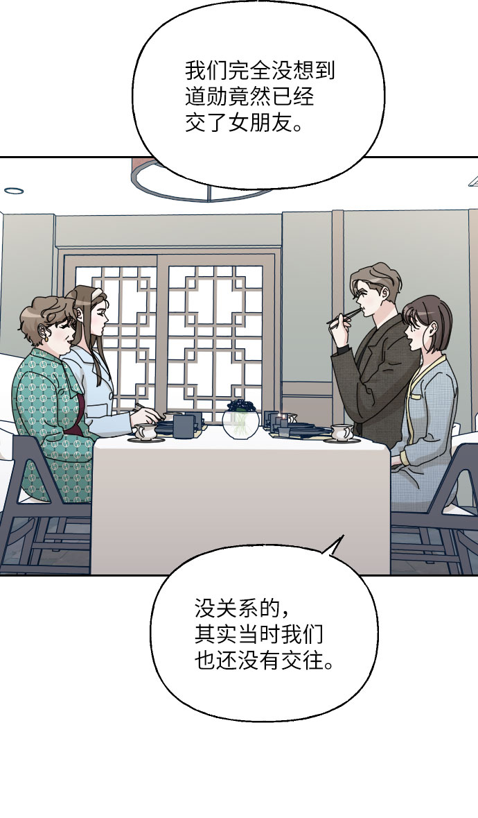 第39话17