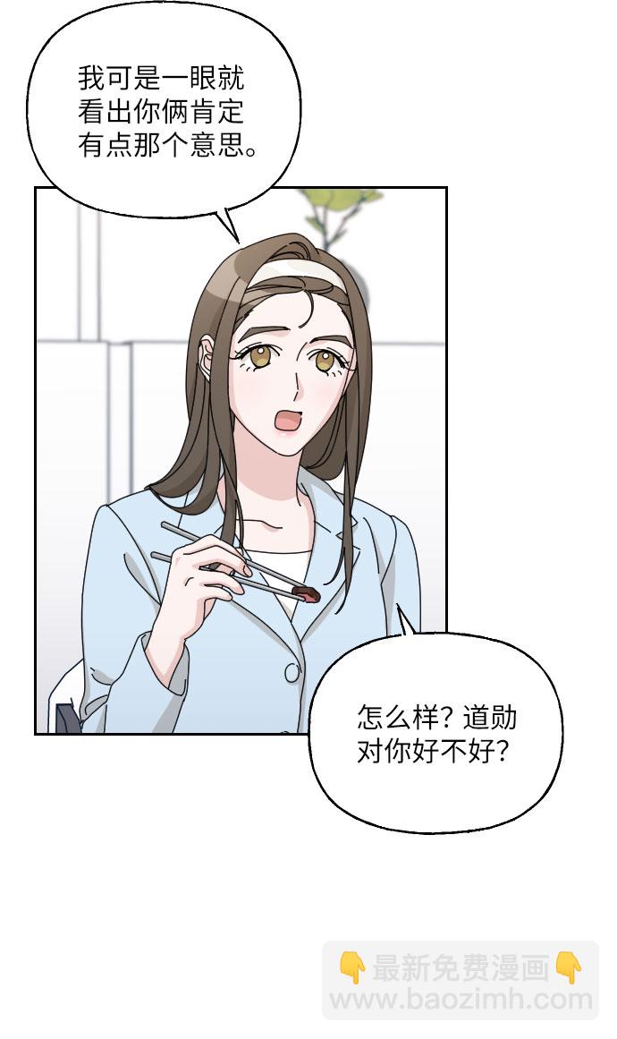 第39话18