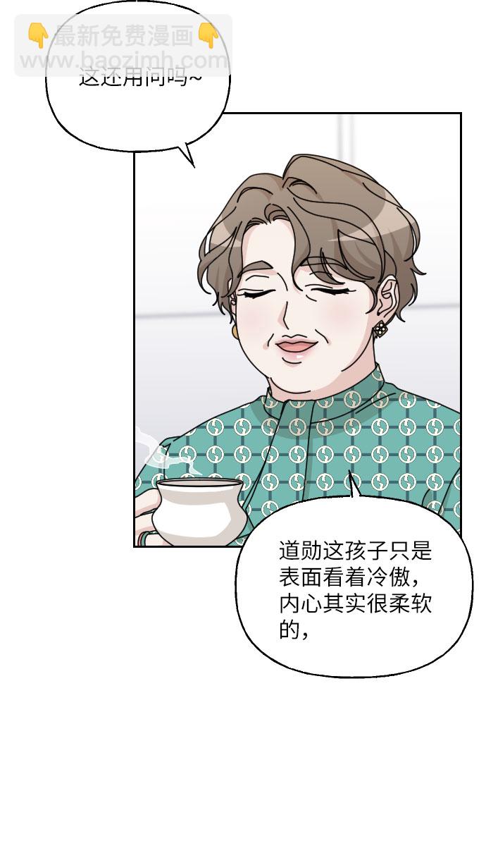 第39话19