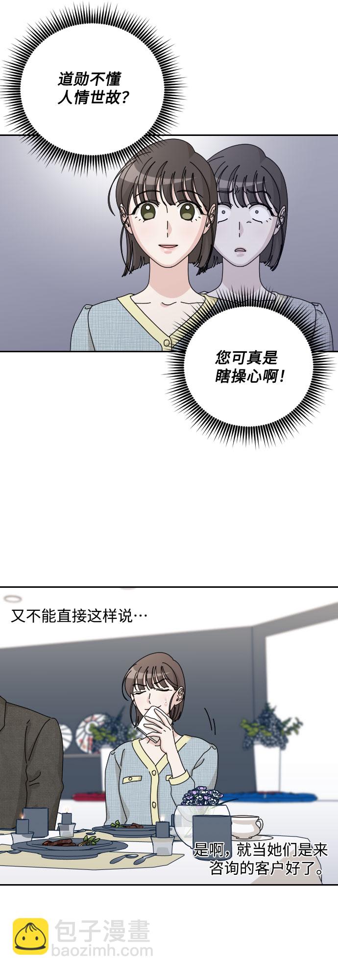 第39话21