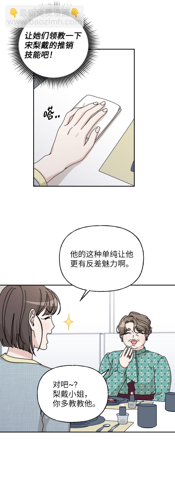 第39话22