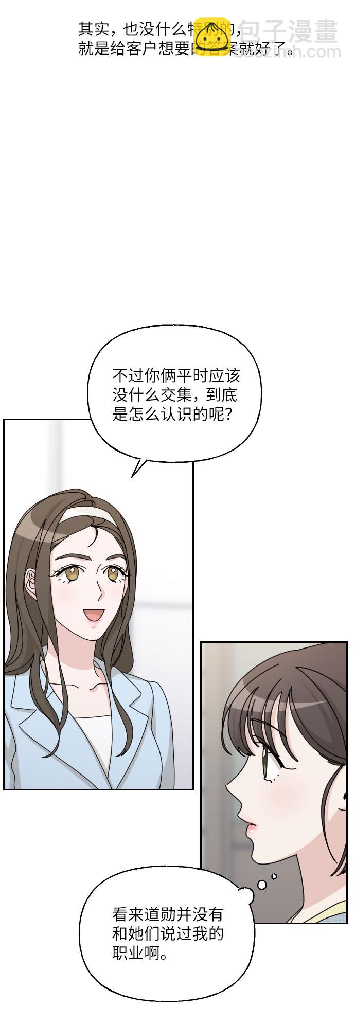 第39话23
