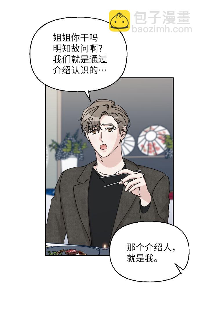第39话24