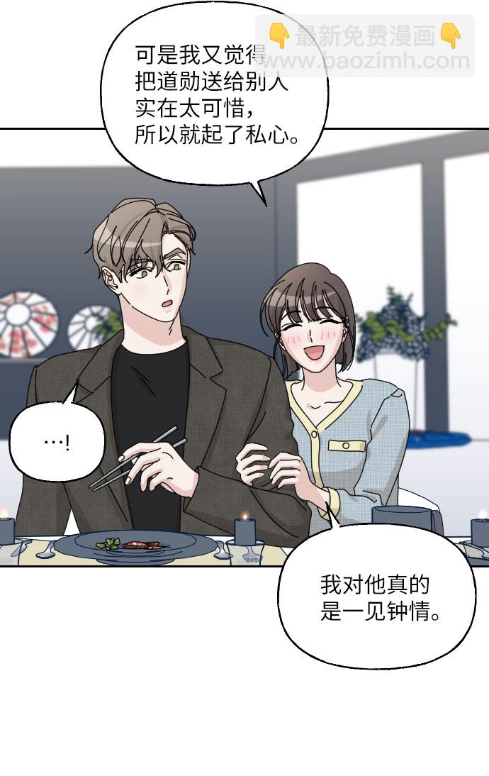 第39话25