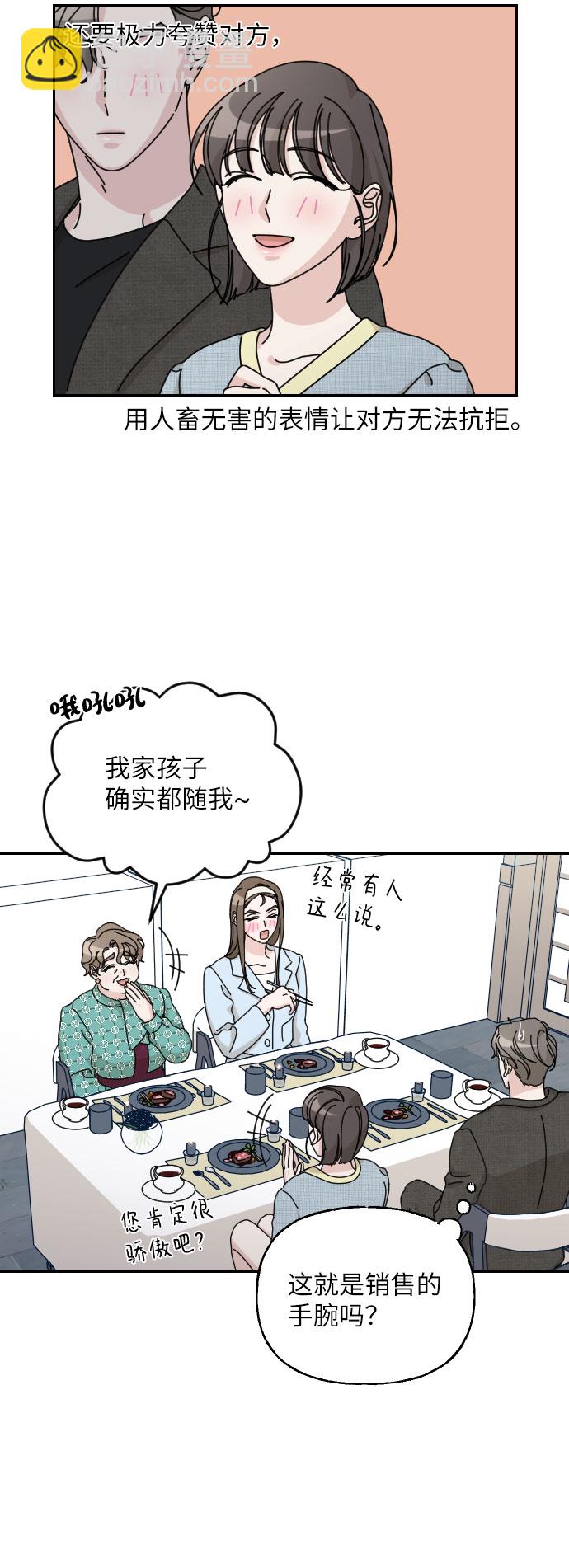 第39话27