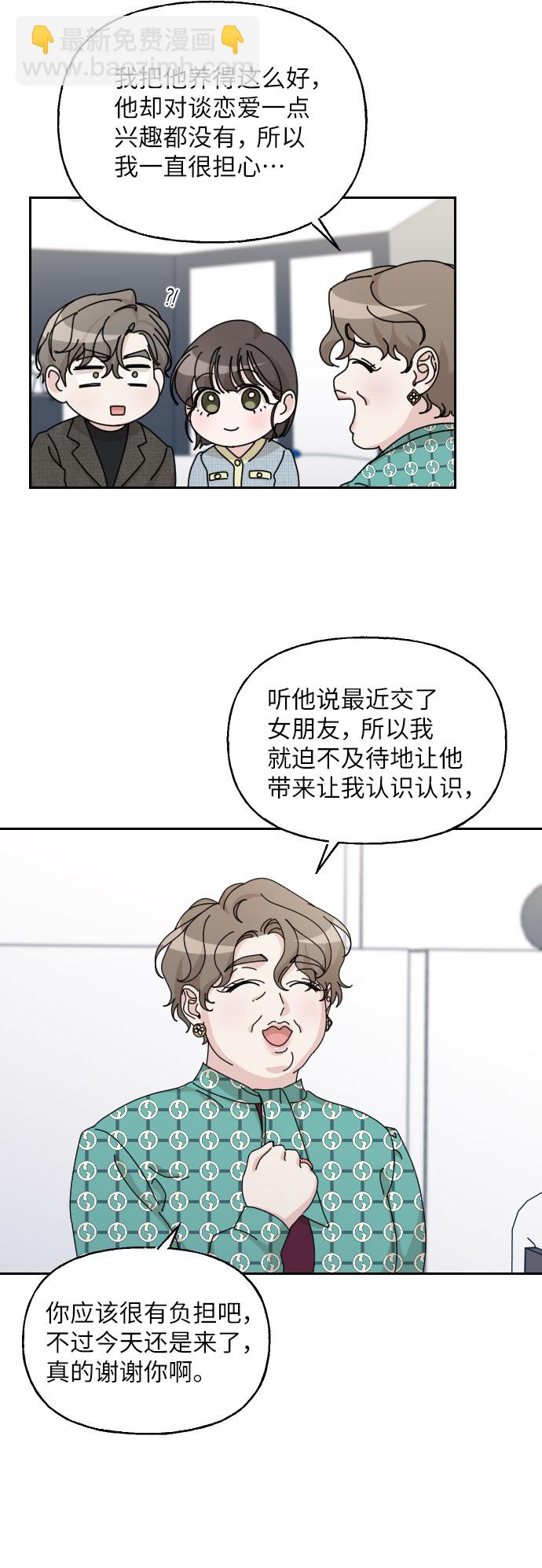 第39话28