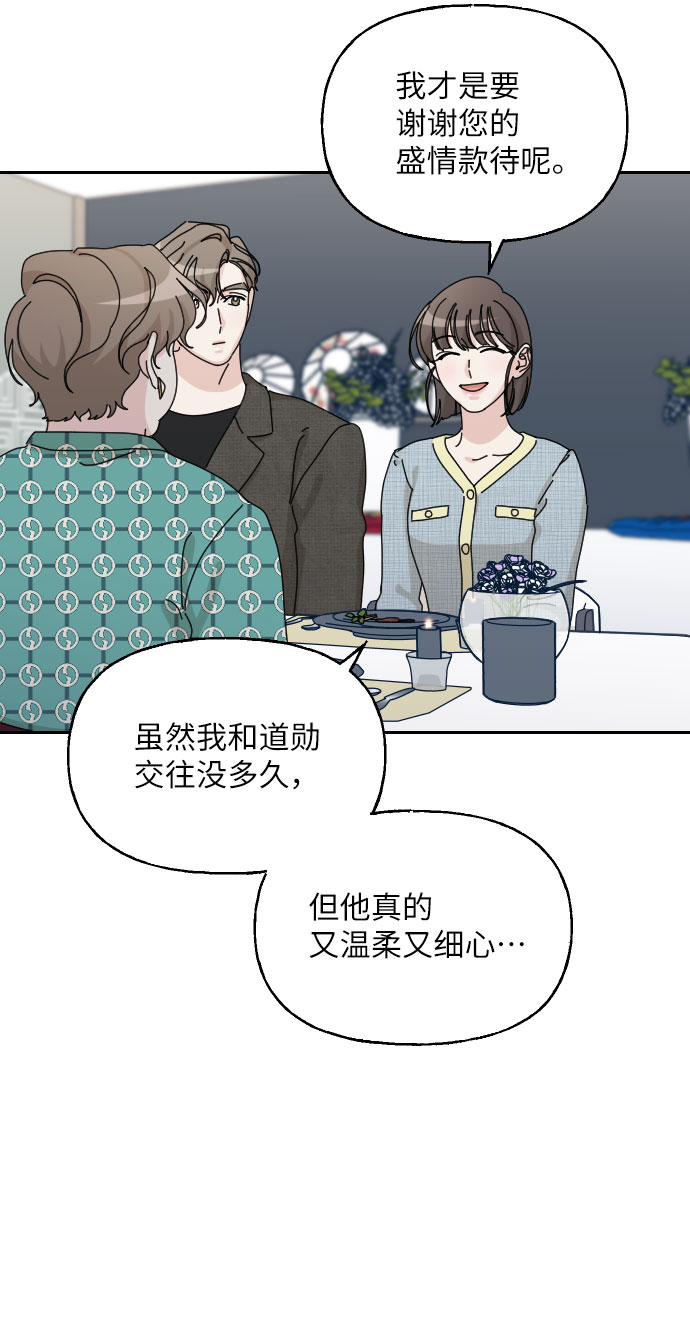 第39话29