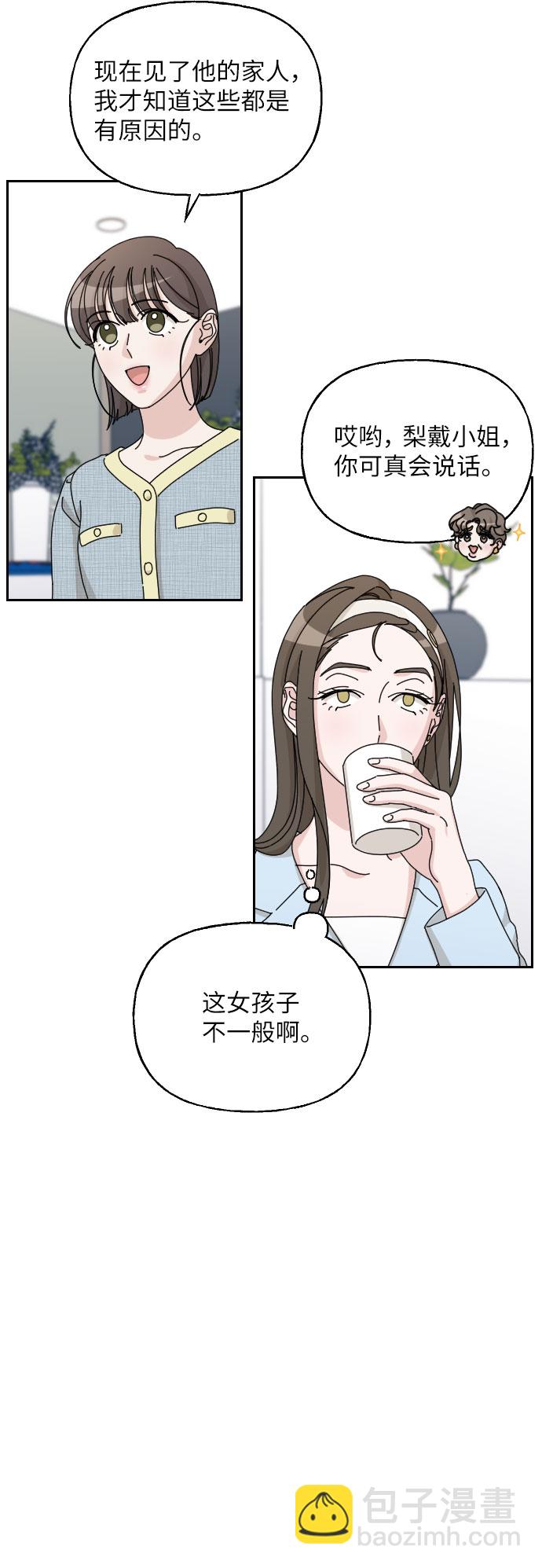 第39话30