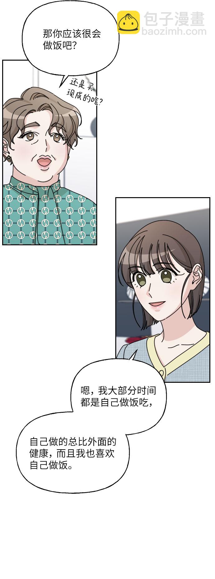 第39话32