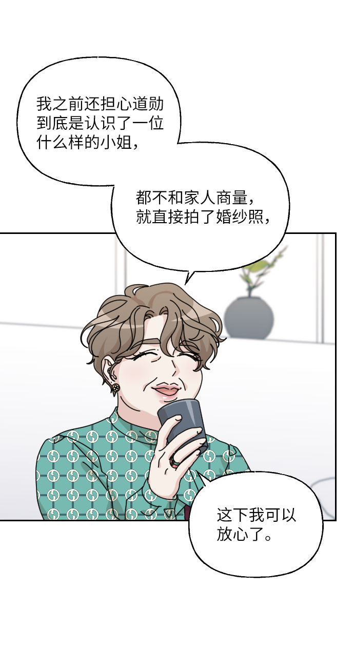 第39话35
