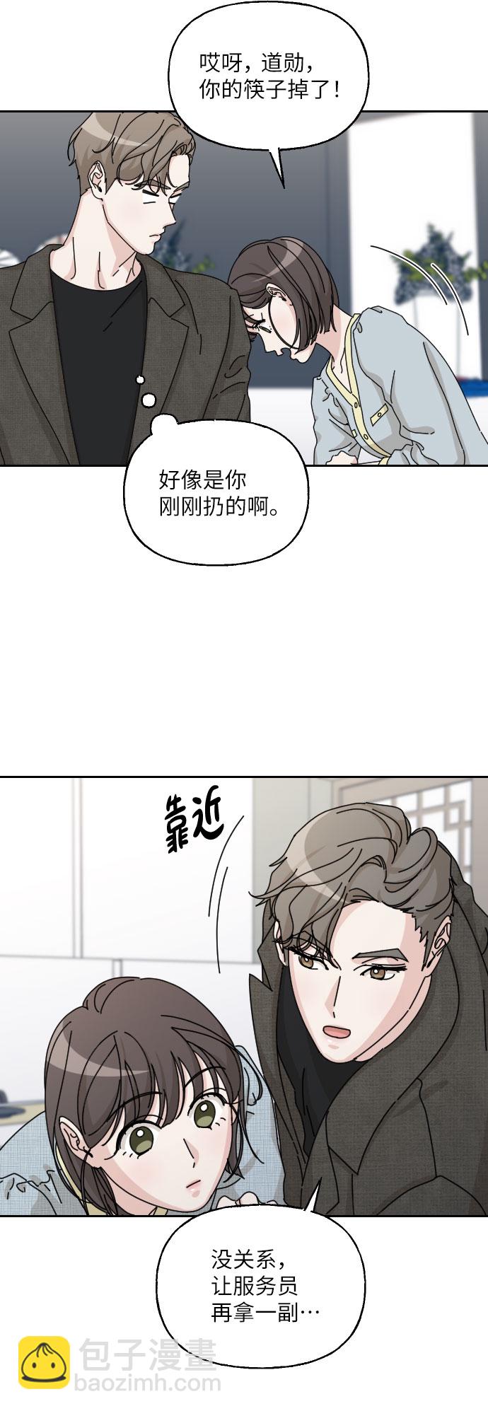 第39话38