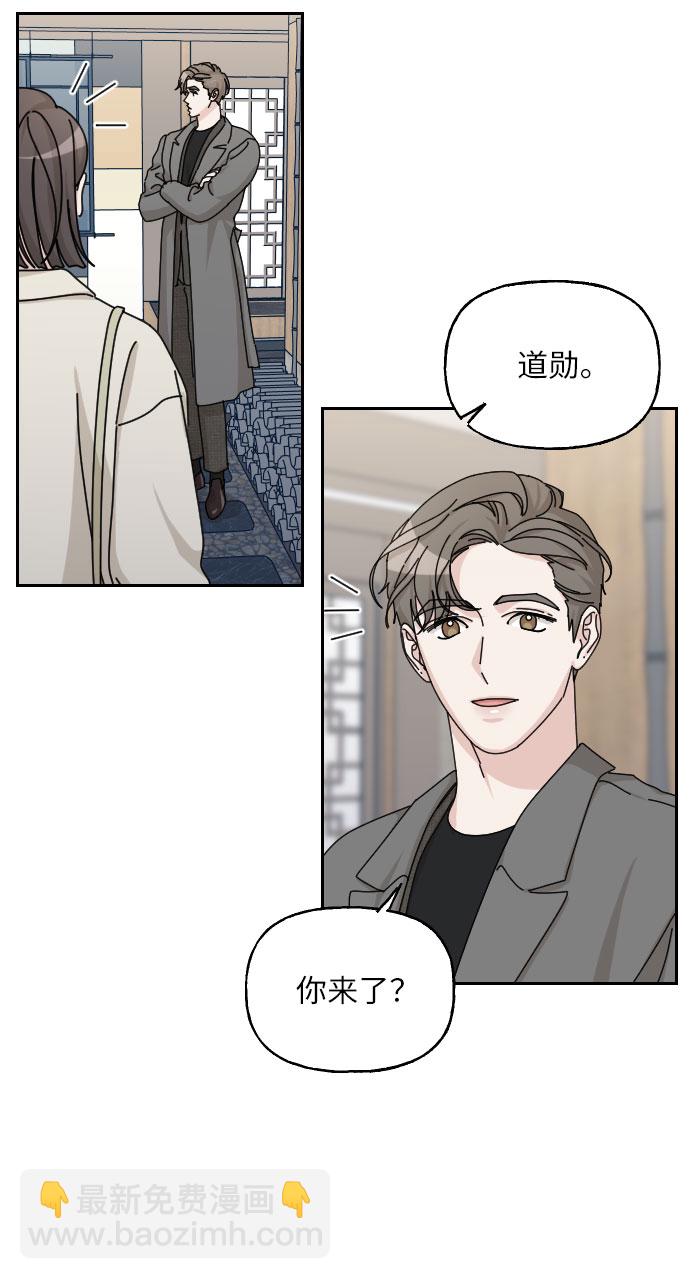 第39话4
