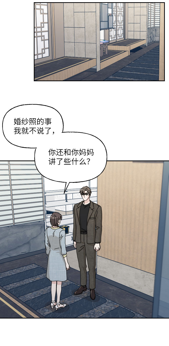 第39话40
