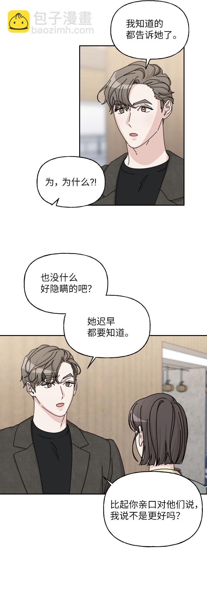 第39话41