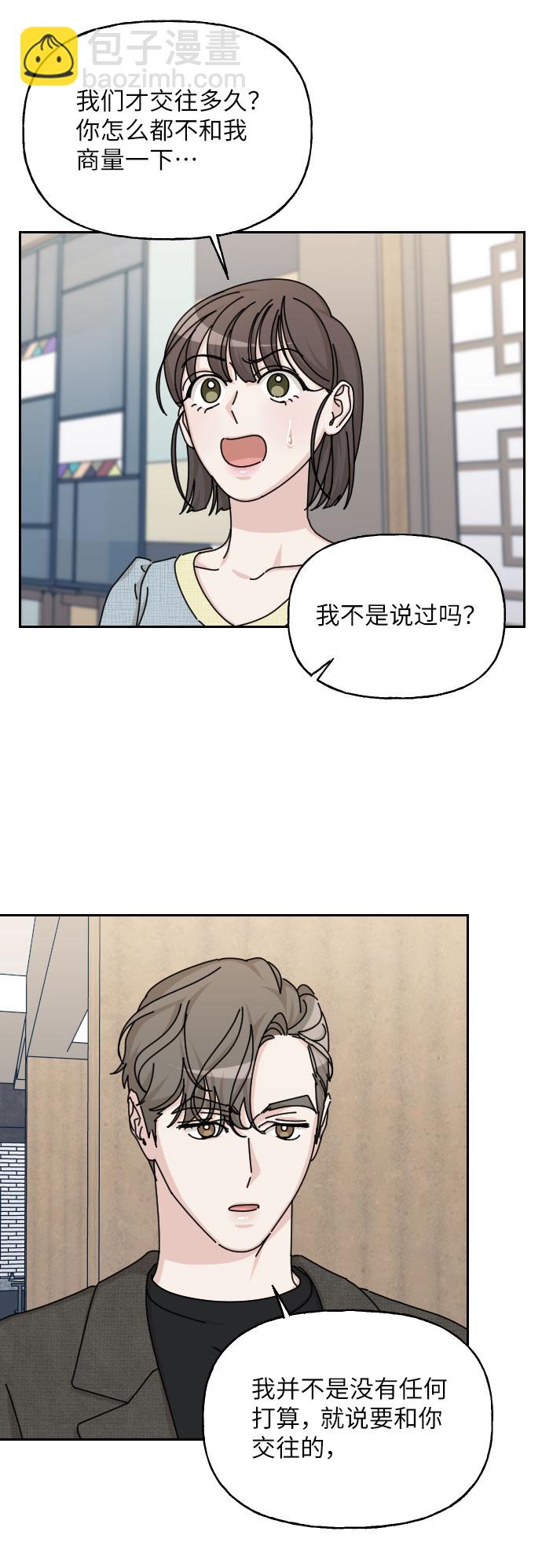 第39话42