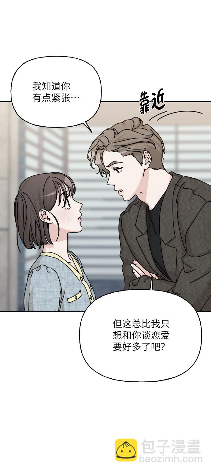 第39话43